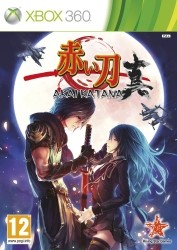 Akai Katana Shin